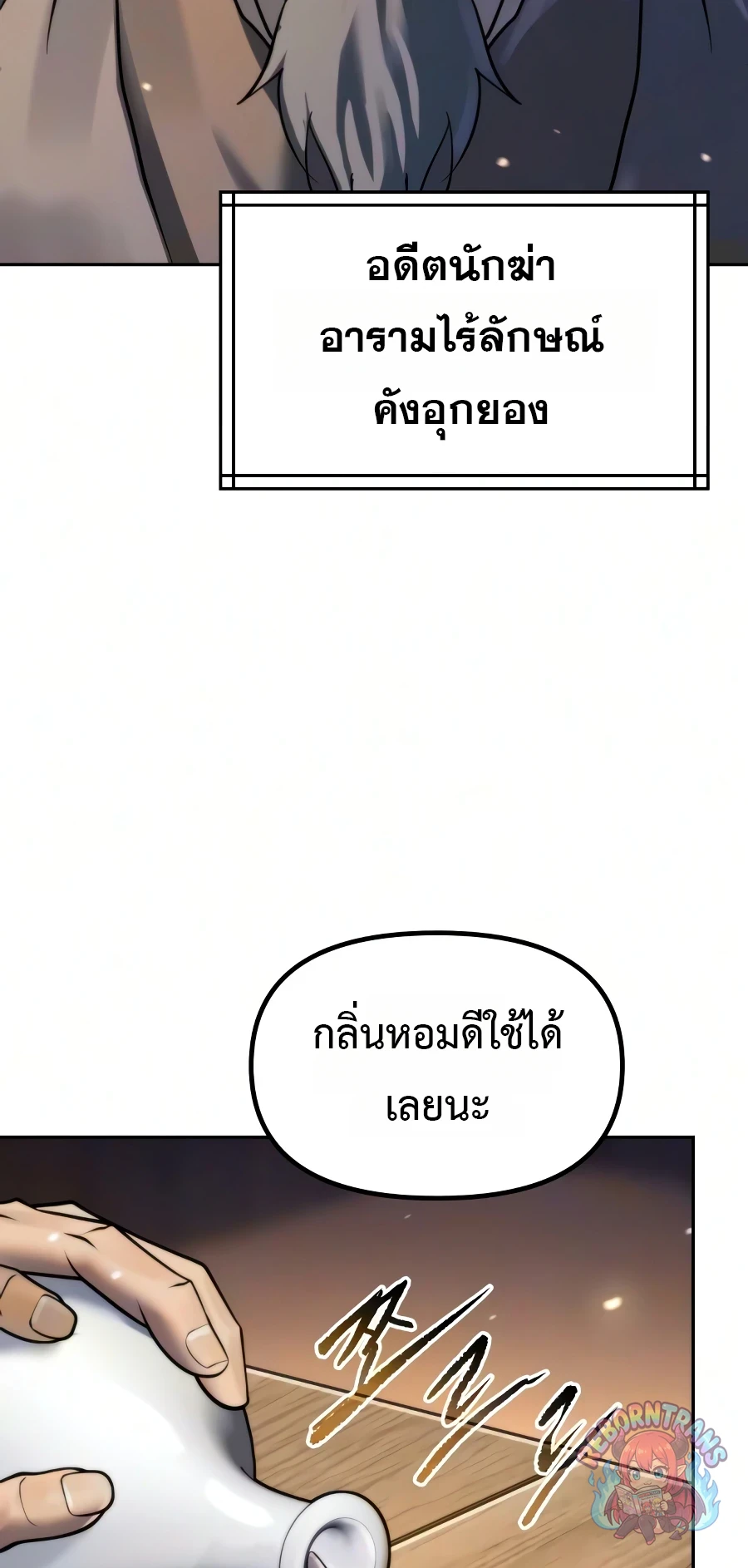 หน้า 15 จาก 133