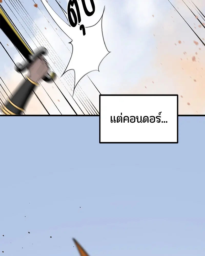 หน้า 98 จาก 162