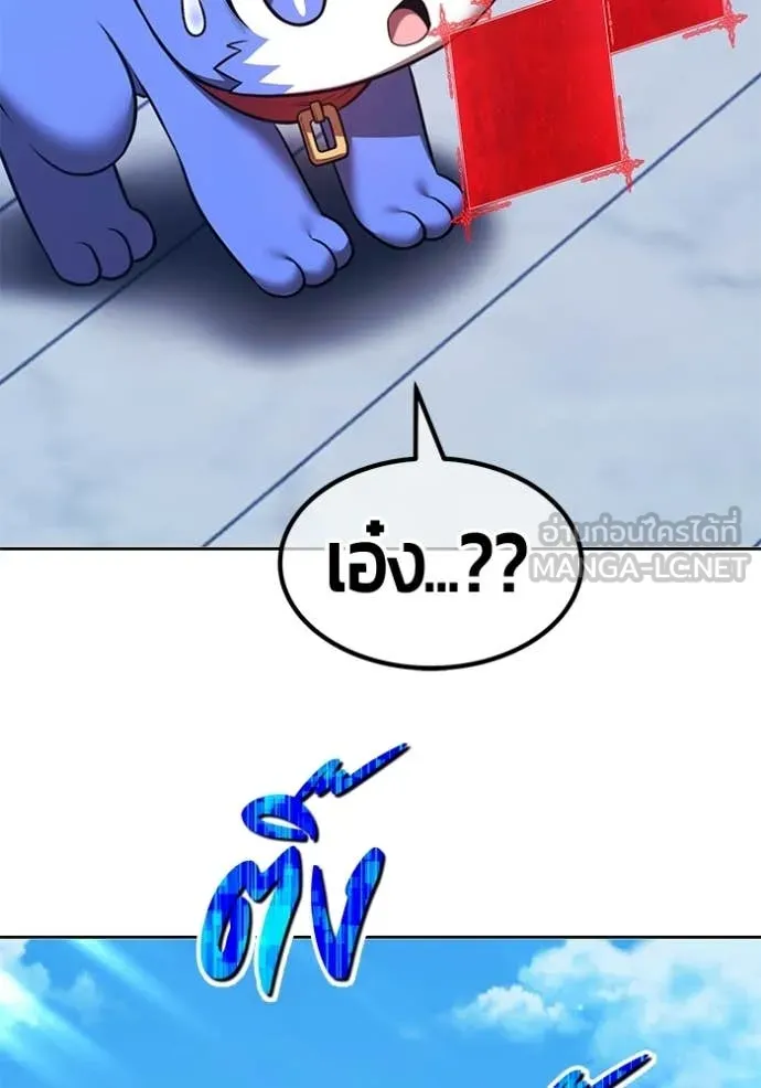 หน้า 199 จาก 387