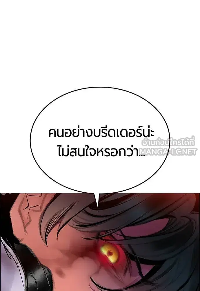 หน้า 184 จาก 201