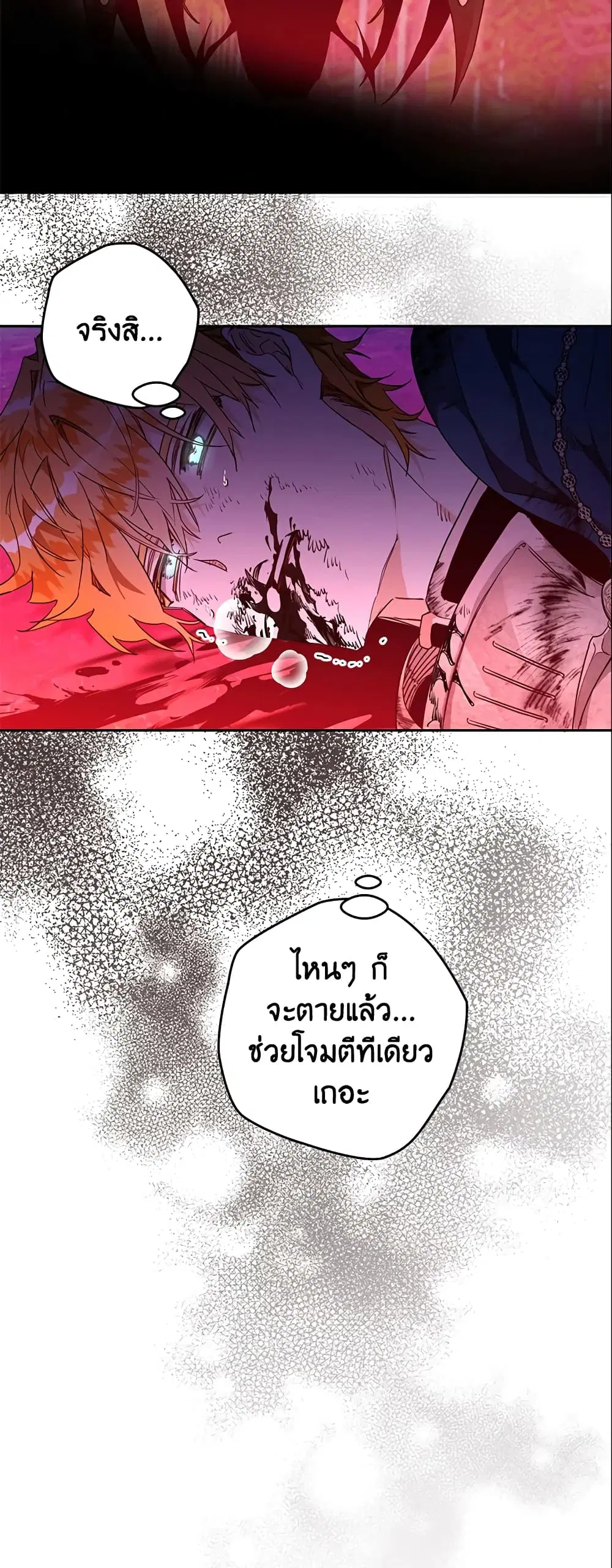 หน้า 32 จาก 49