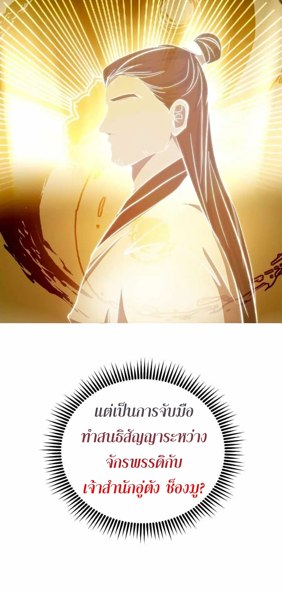 หน้า 58 จาก 71