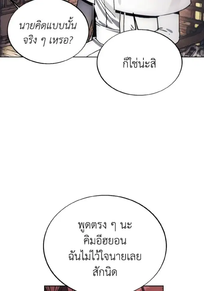 หน้า 49 จาก 108