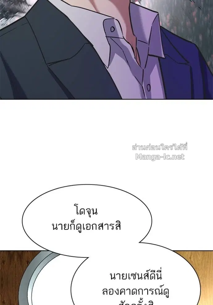 หน้า 34 จาก 138