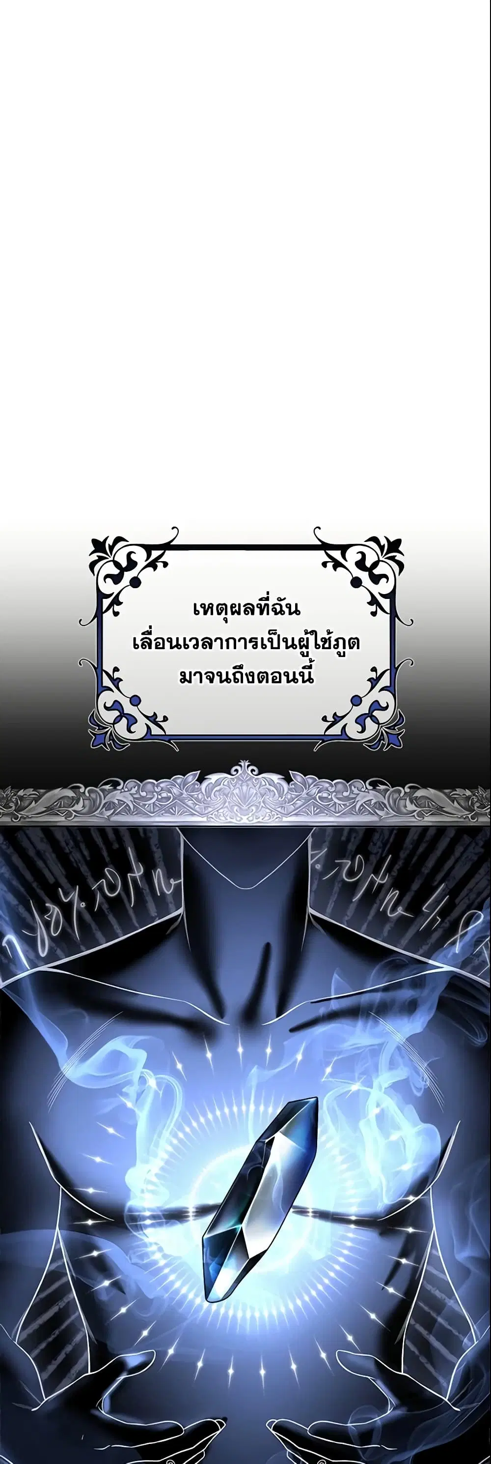 หน้า 31 จาก 44