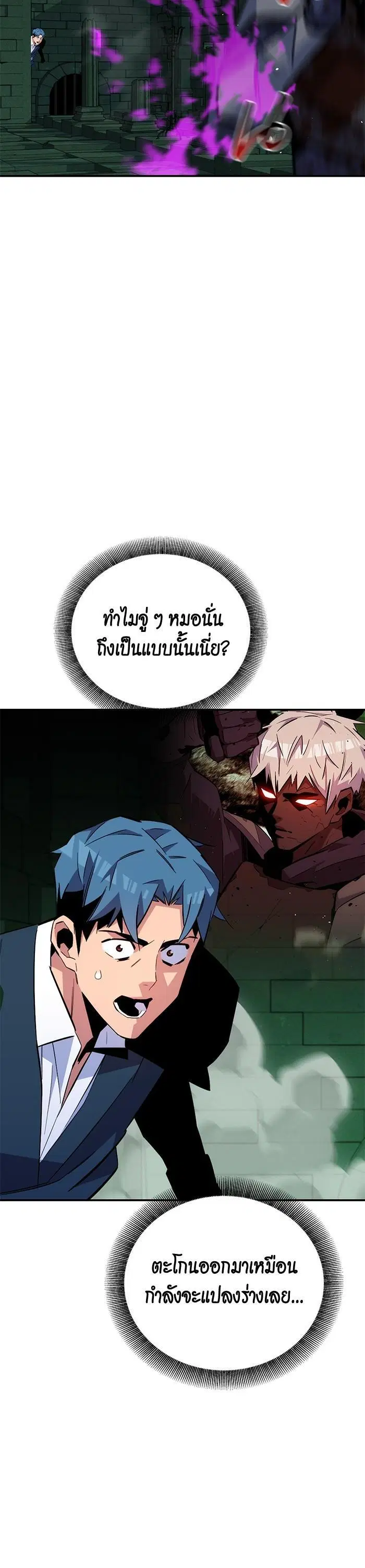 หน้า 36 จาก 61