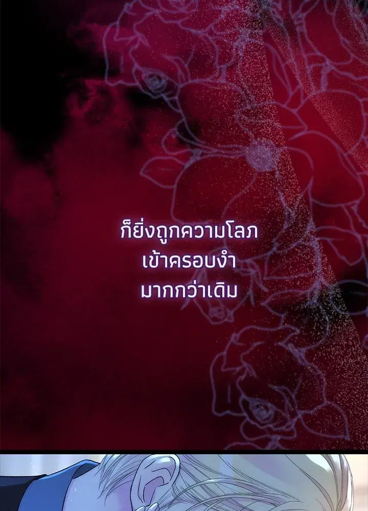 หน้า 116 จาก 137