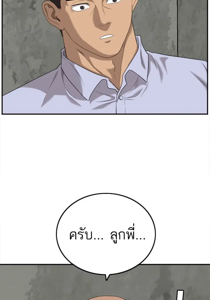 หน้า 21 จาก 120