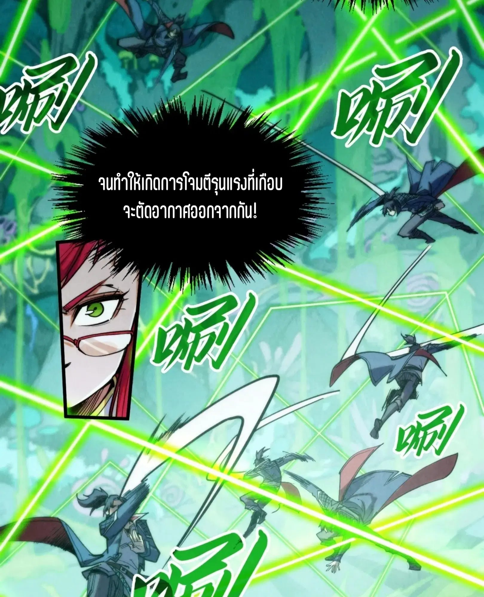 หน้า 71 จาก 76