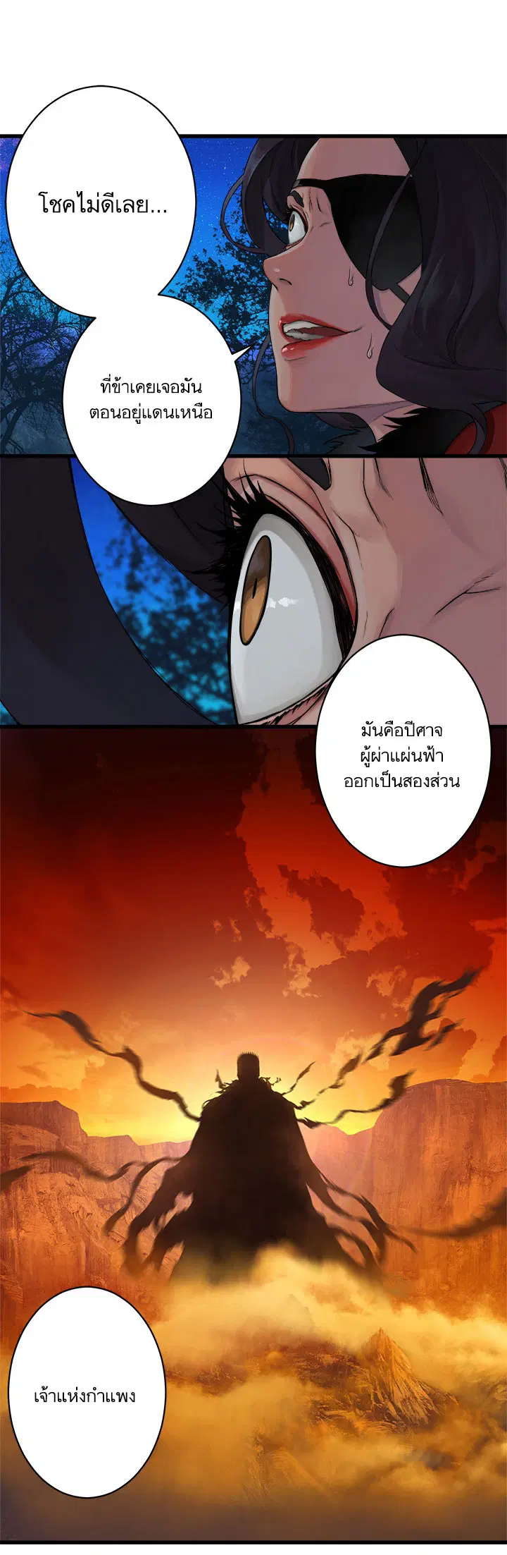 หน้า 18 จาก 28