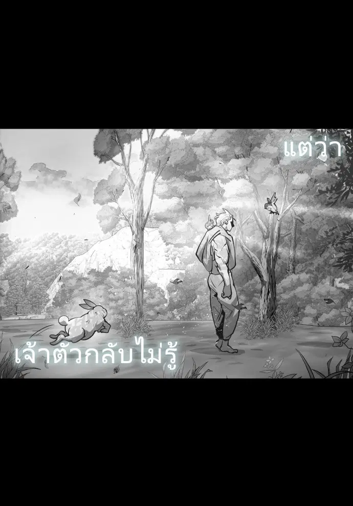 หน้า 106 จาก 121