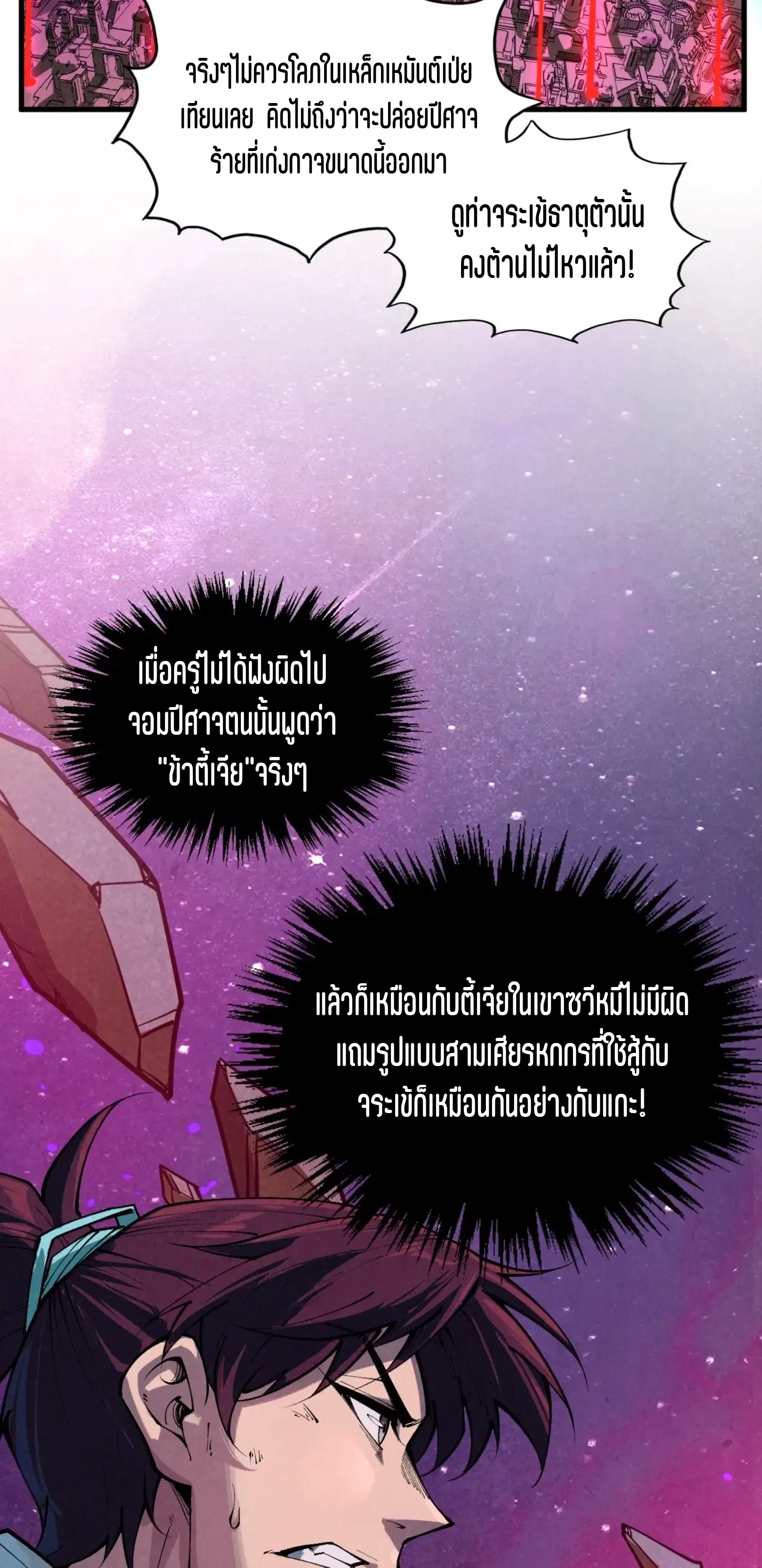 หน้า 38 จาก 61