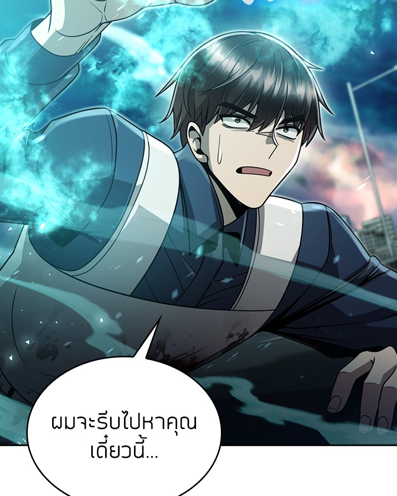หน้า 51 จาก 189