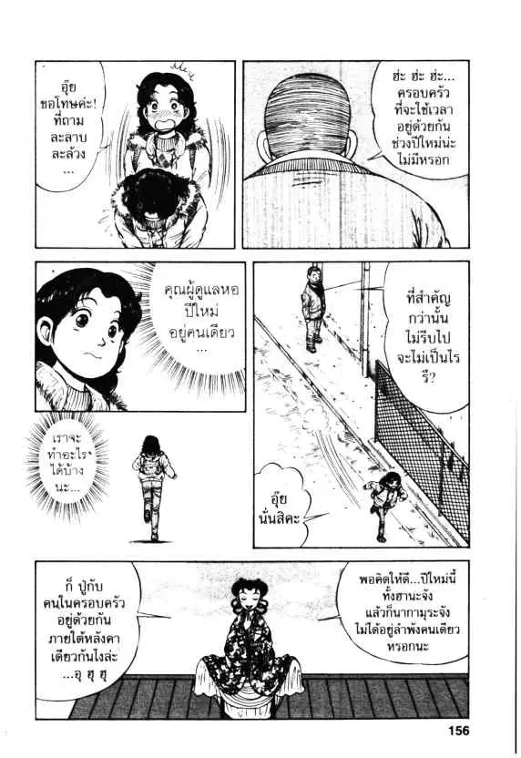 หน้า 10 จาก 30