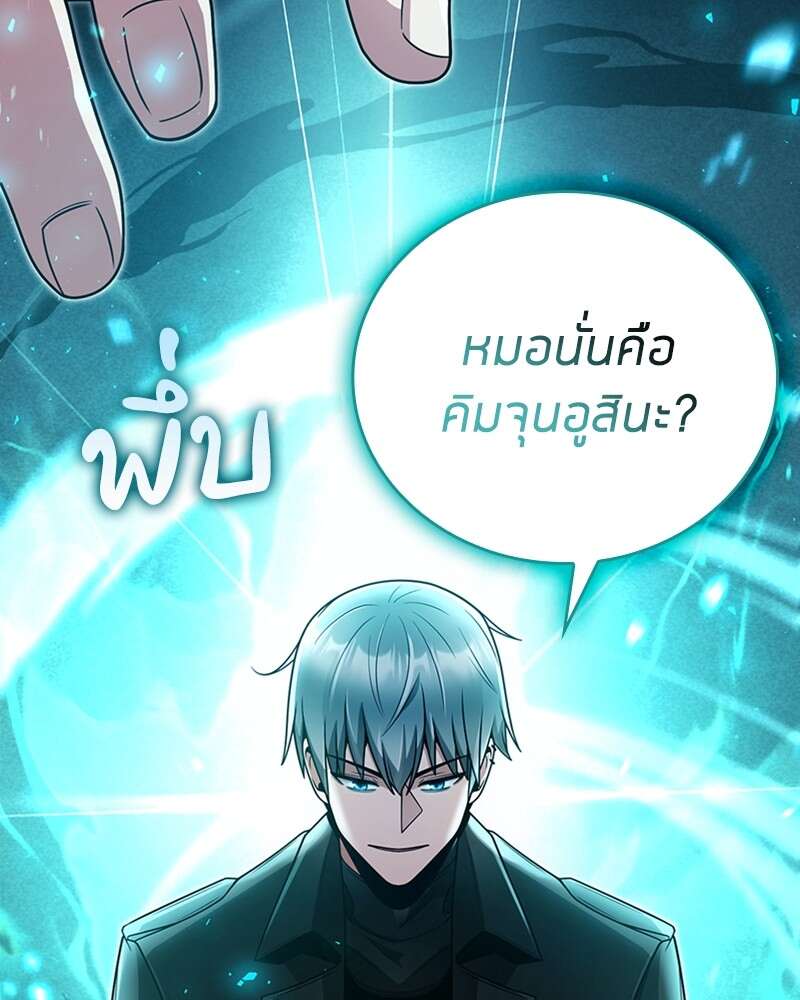 หน้า 50 จาก 173