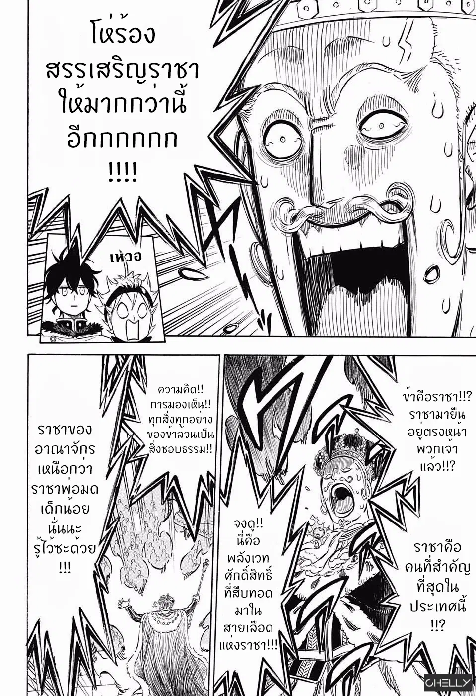 หน้า 4 จาก 17