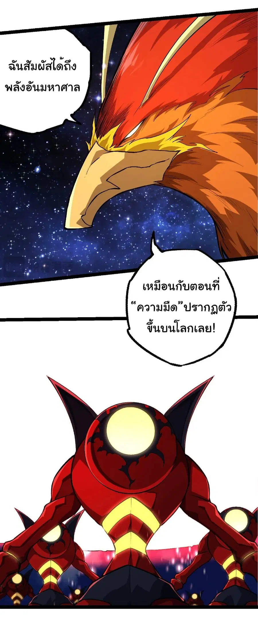 หน้า 12 จาก 32