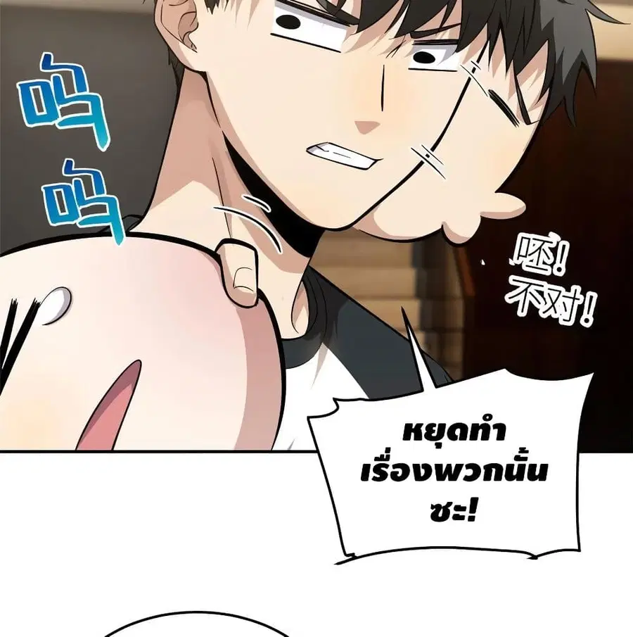 หน้า 48 จาก 73