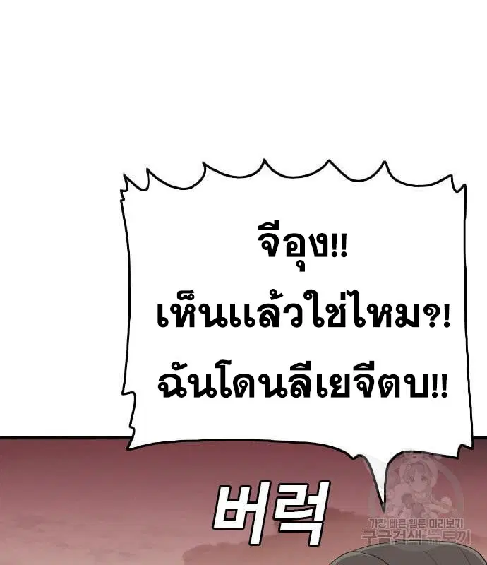 หน้า 122 จาก 195