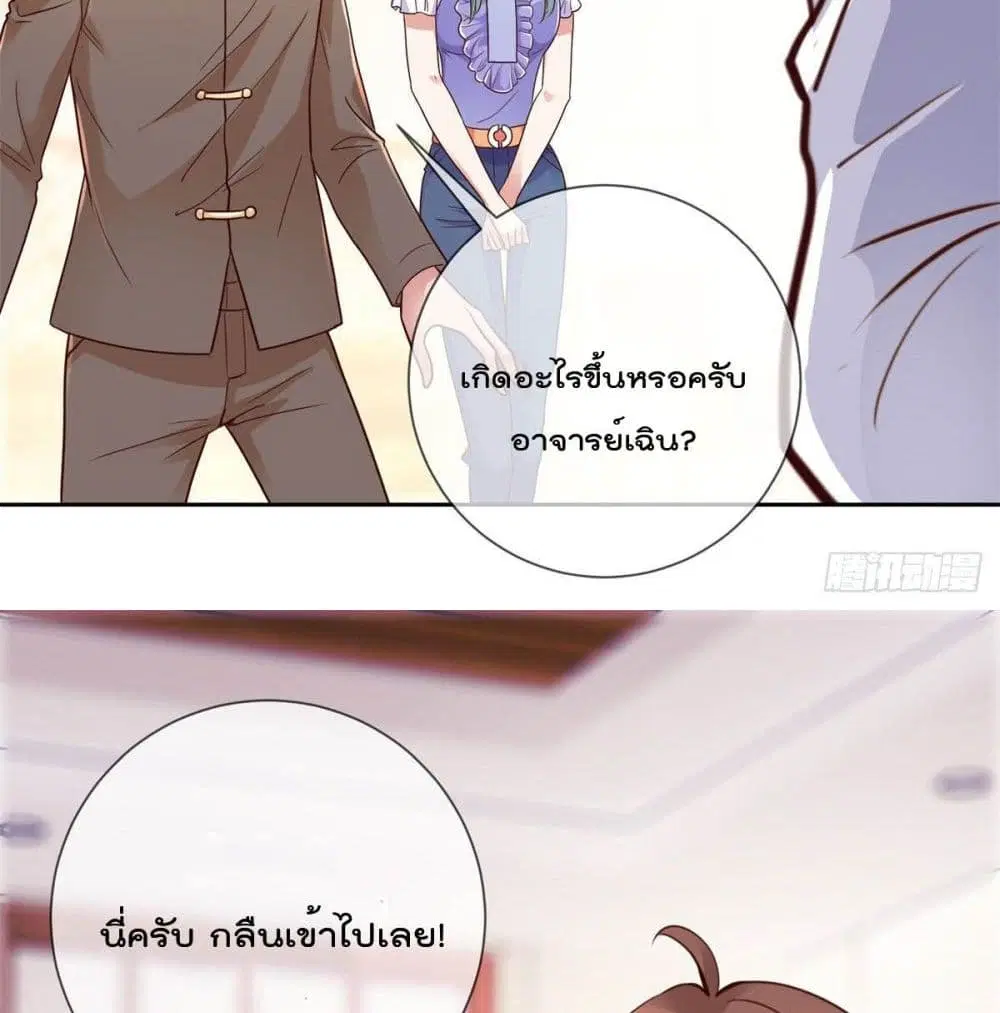 หน้า 15 จาก 51