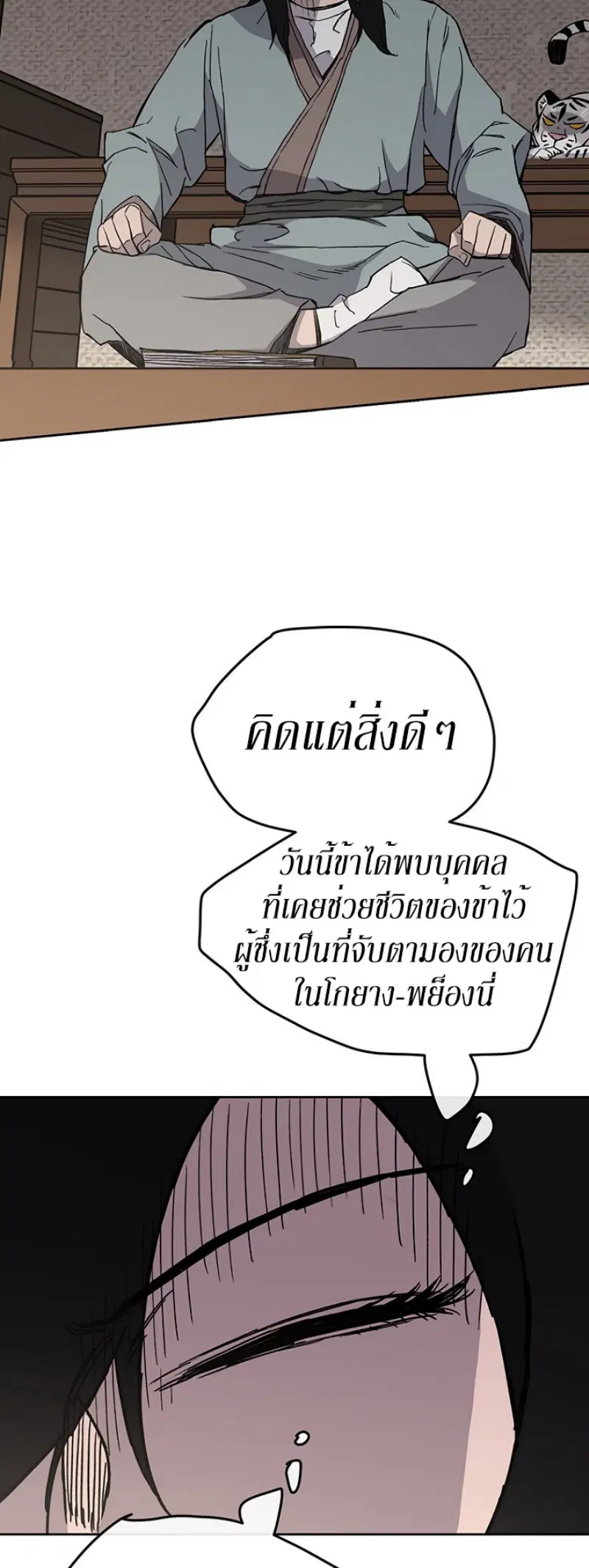 หน้า 23 จาก 51