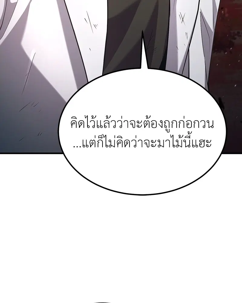 หน้า 145 จาก 151