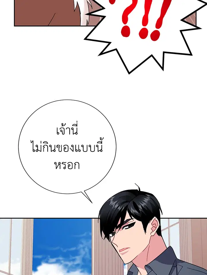 หน้า 71 จาก 100