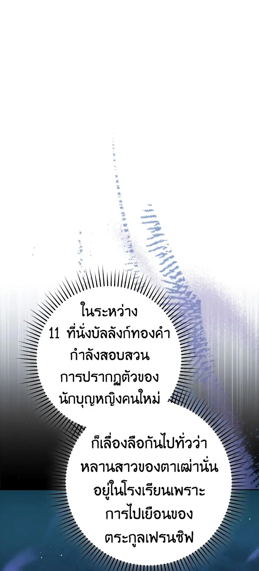 หน้า 14 จาก 58