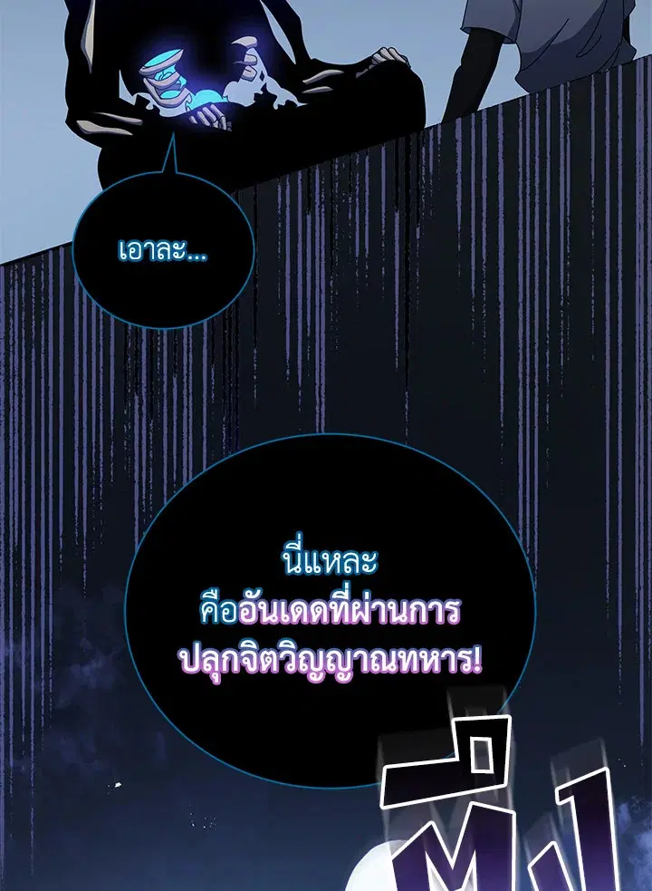 หน้า 54 จาก 134