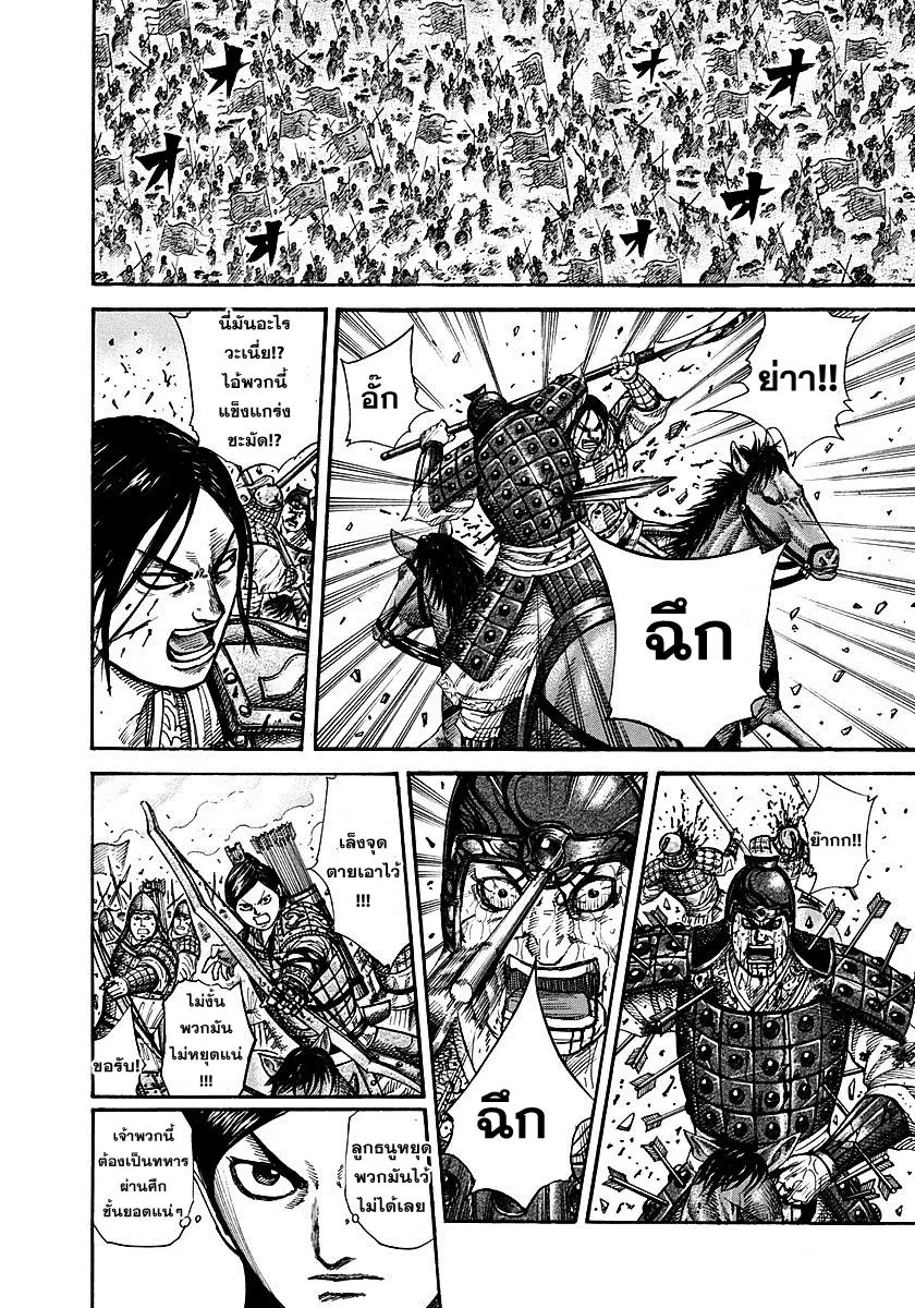 หน้า 13 จาก 18