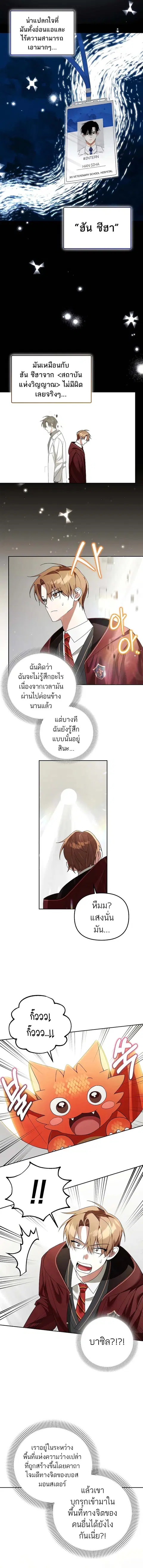 หน้า 6 จาก 16