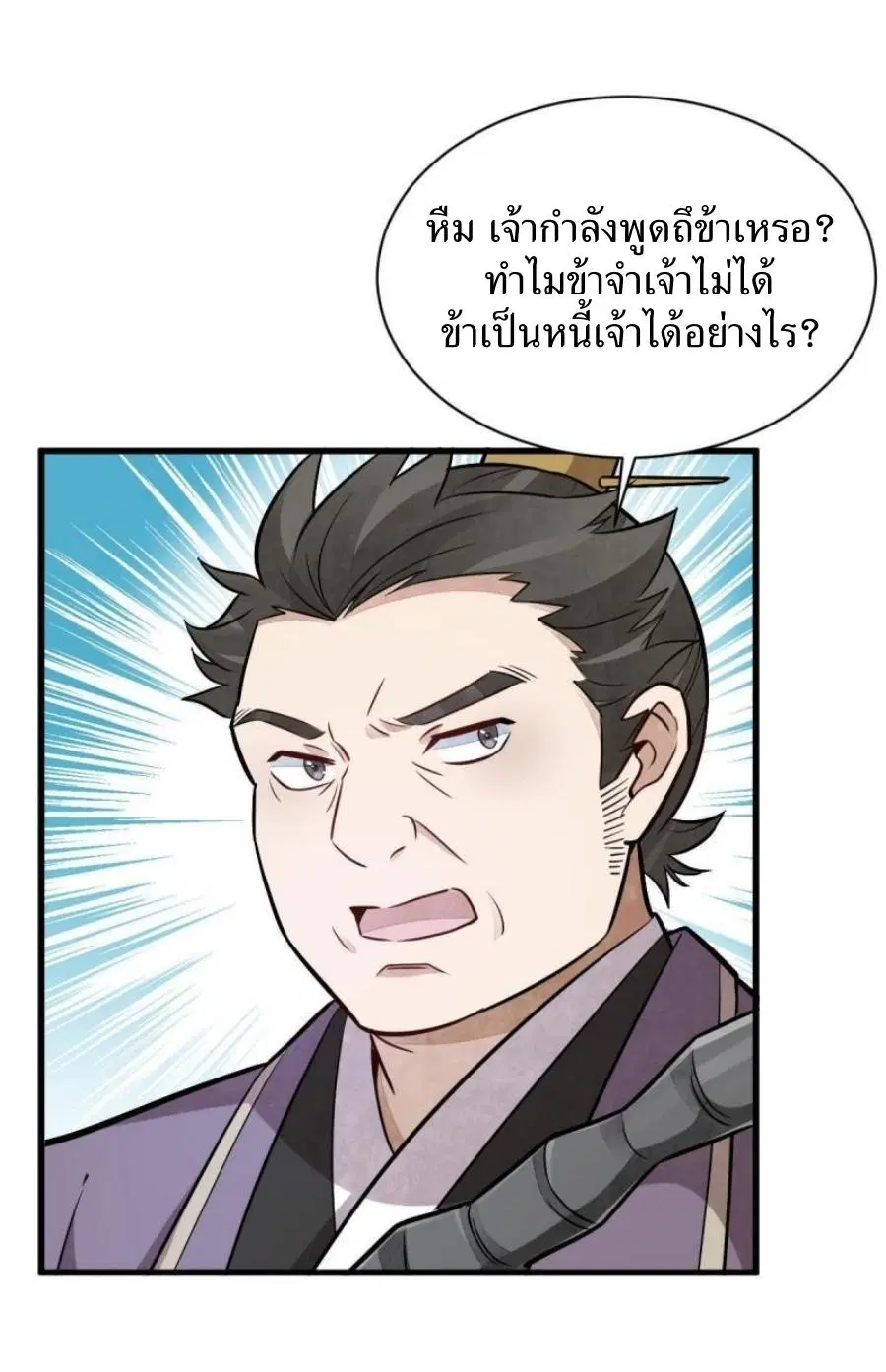 หน้า 27 จาก 42