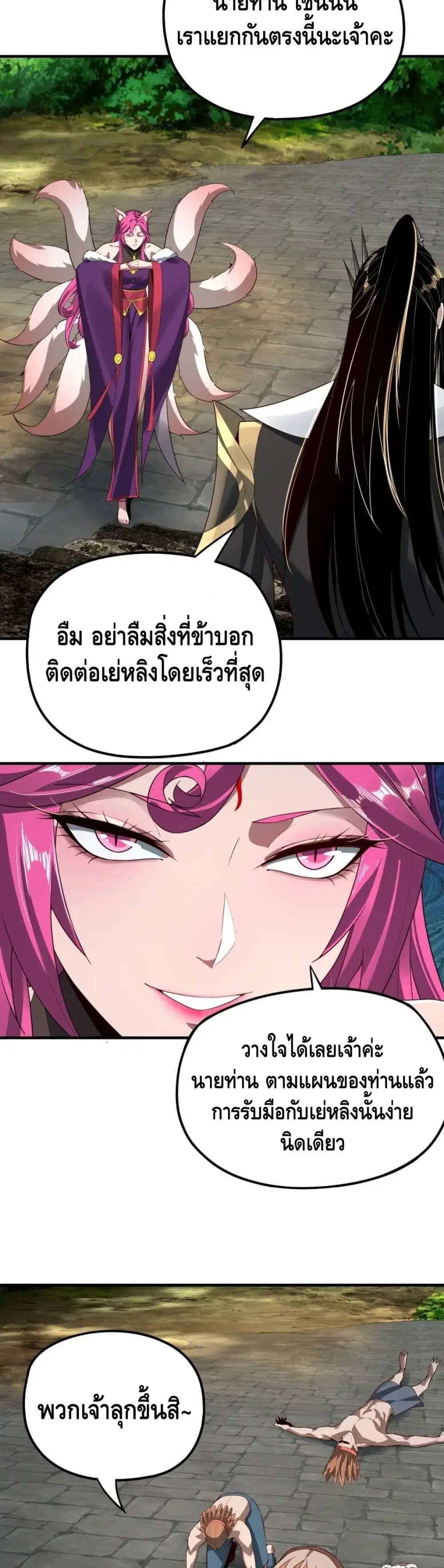 หน้า 25 จาก 32