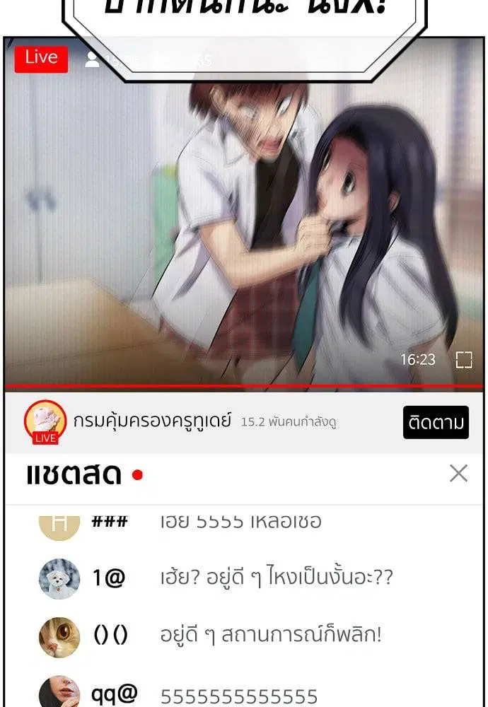 หน้า 6 จาก 134