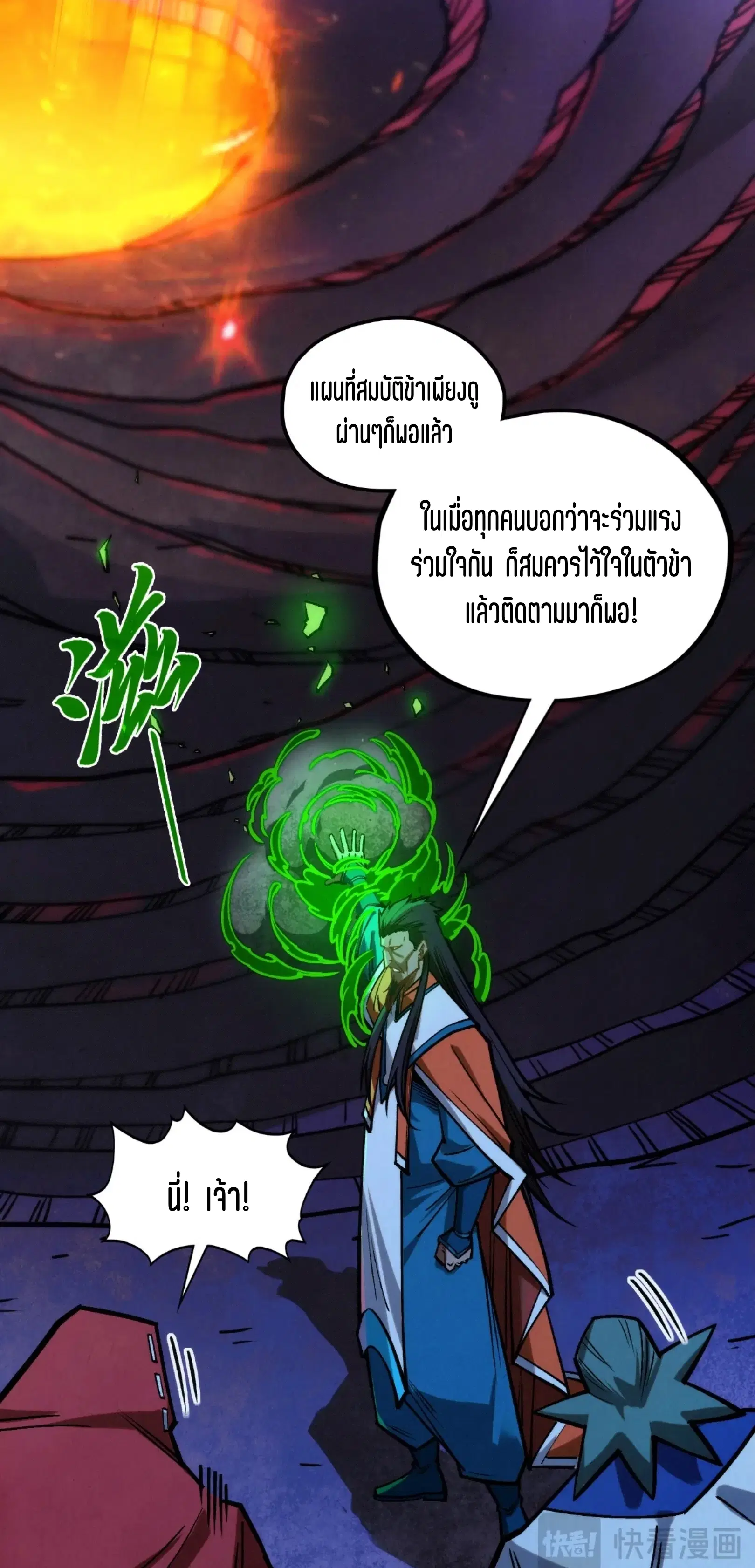 หน้า 40 จาก 61