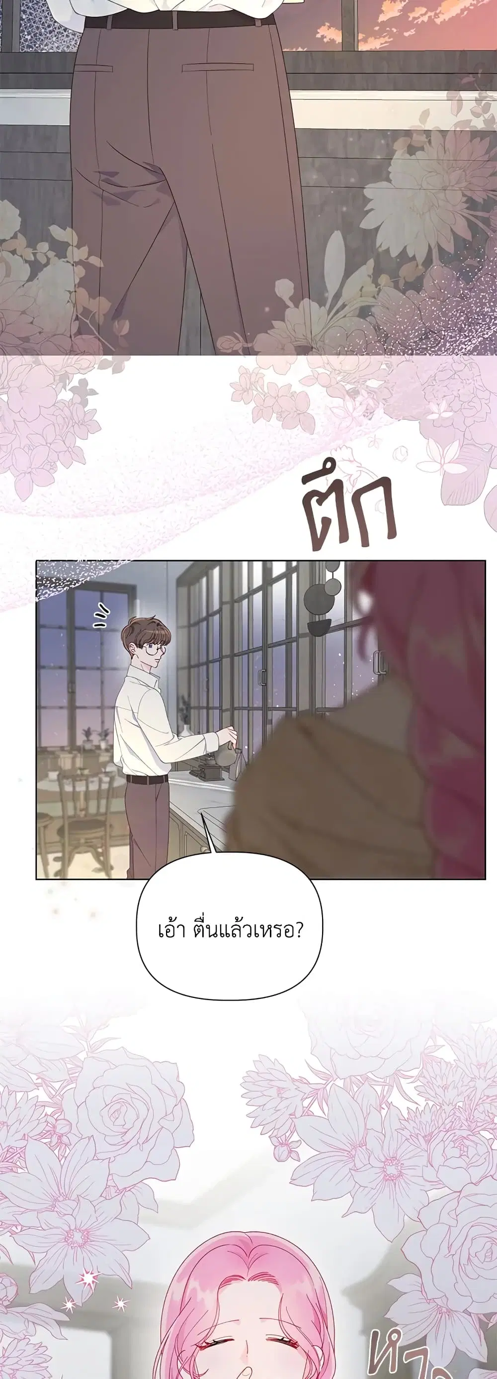 หน้า 5 จาก 62