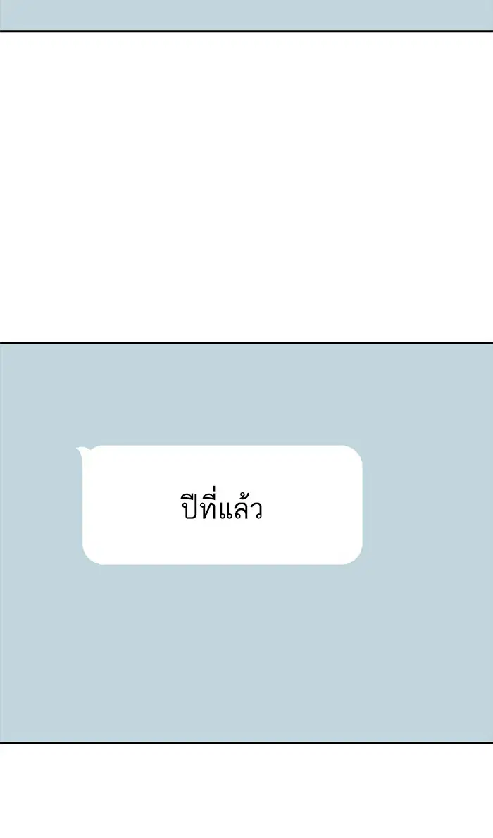 หน้า 17 จาก 92