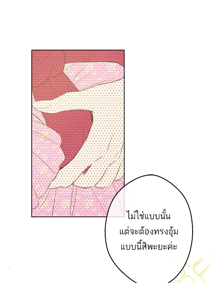 หน้า 46 จาก 100