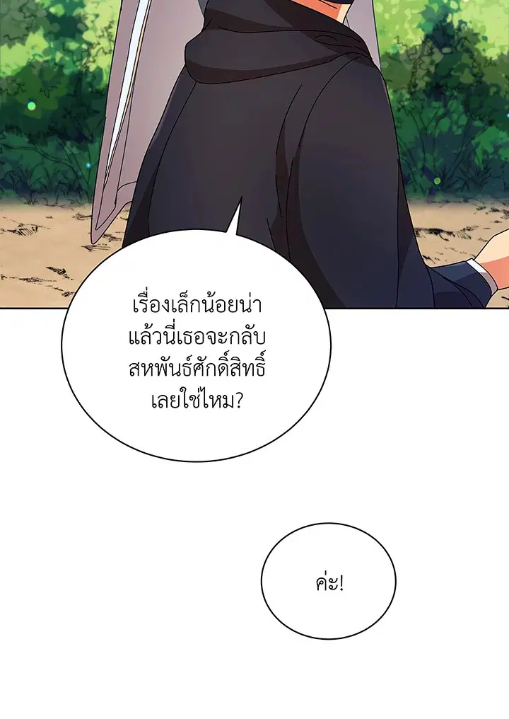 หน้า 51 จาก 119