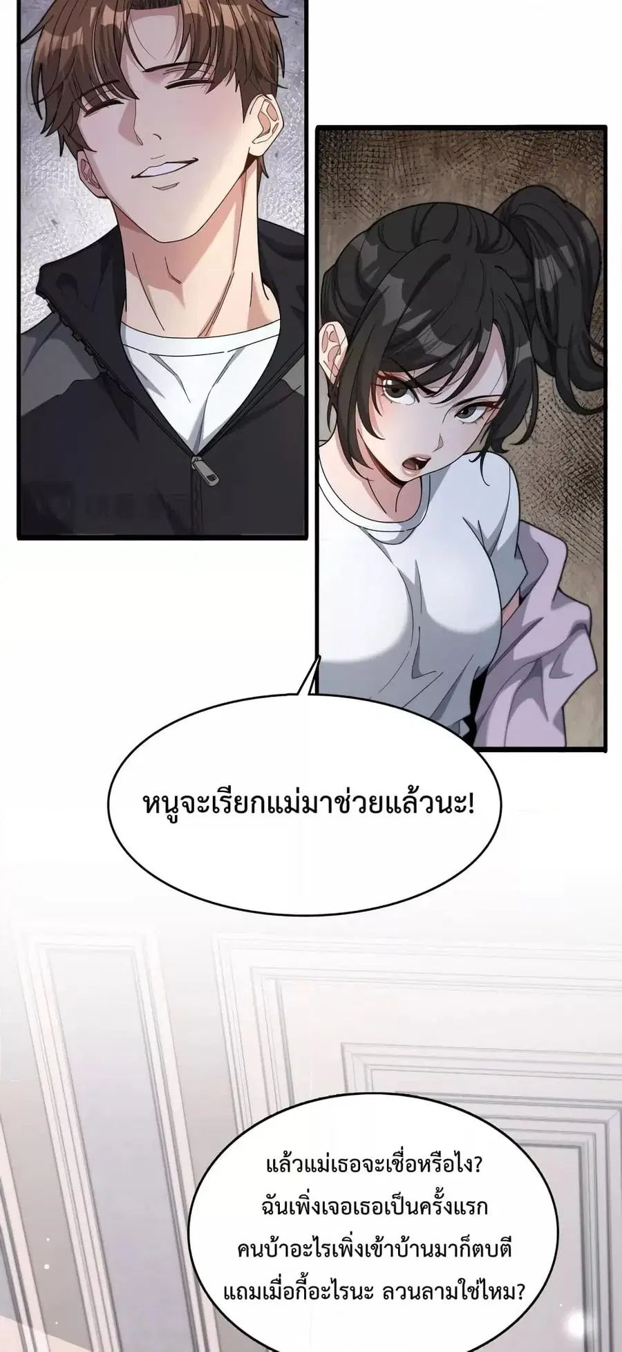 หน้า 8 จาก 42
