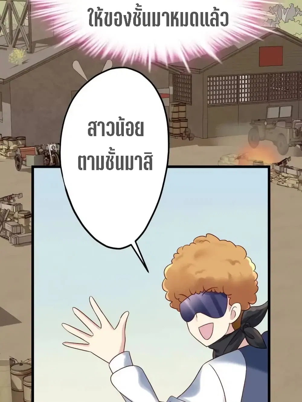 หน้า 27 จาก 73