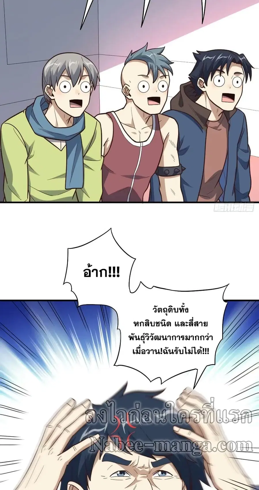 หน้า 27 จาก 52