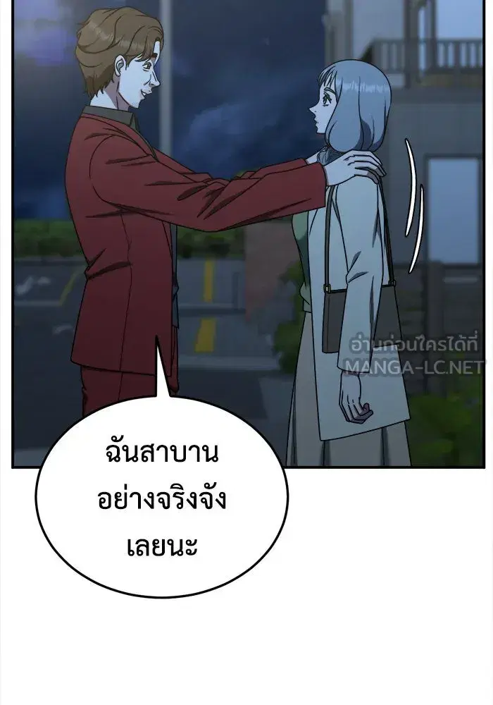 หน้า 30 จาก 159