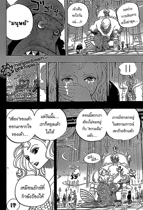 หน้า 3 จาก 19