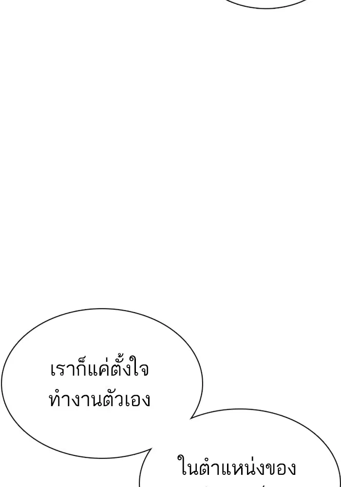 หน้า 42 จาก 167