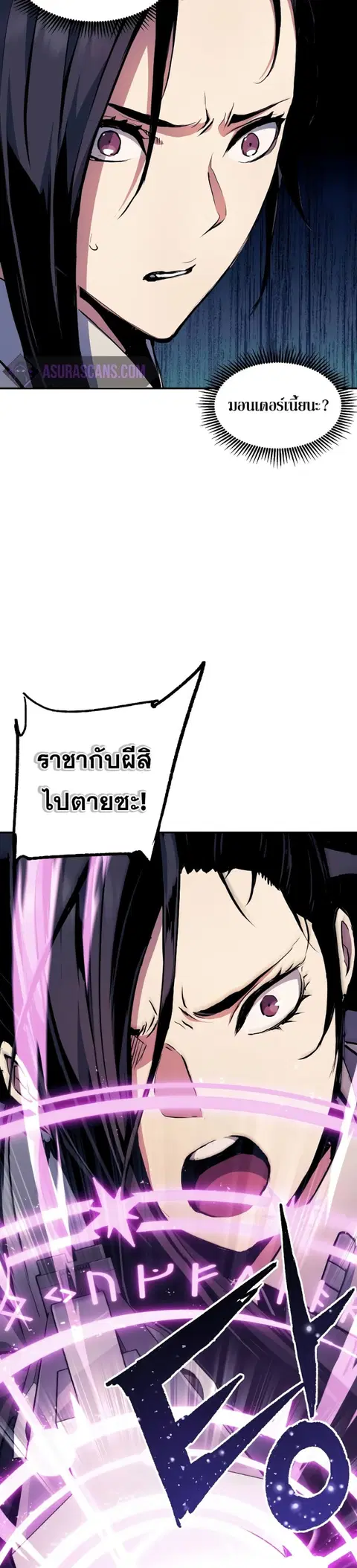 หน้า 16 จาก 40