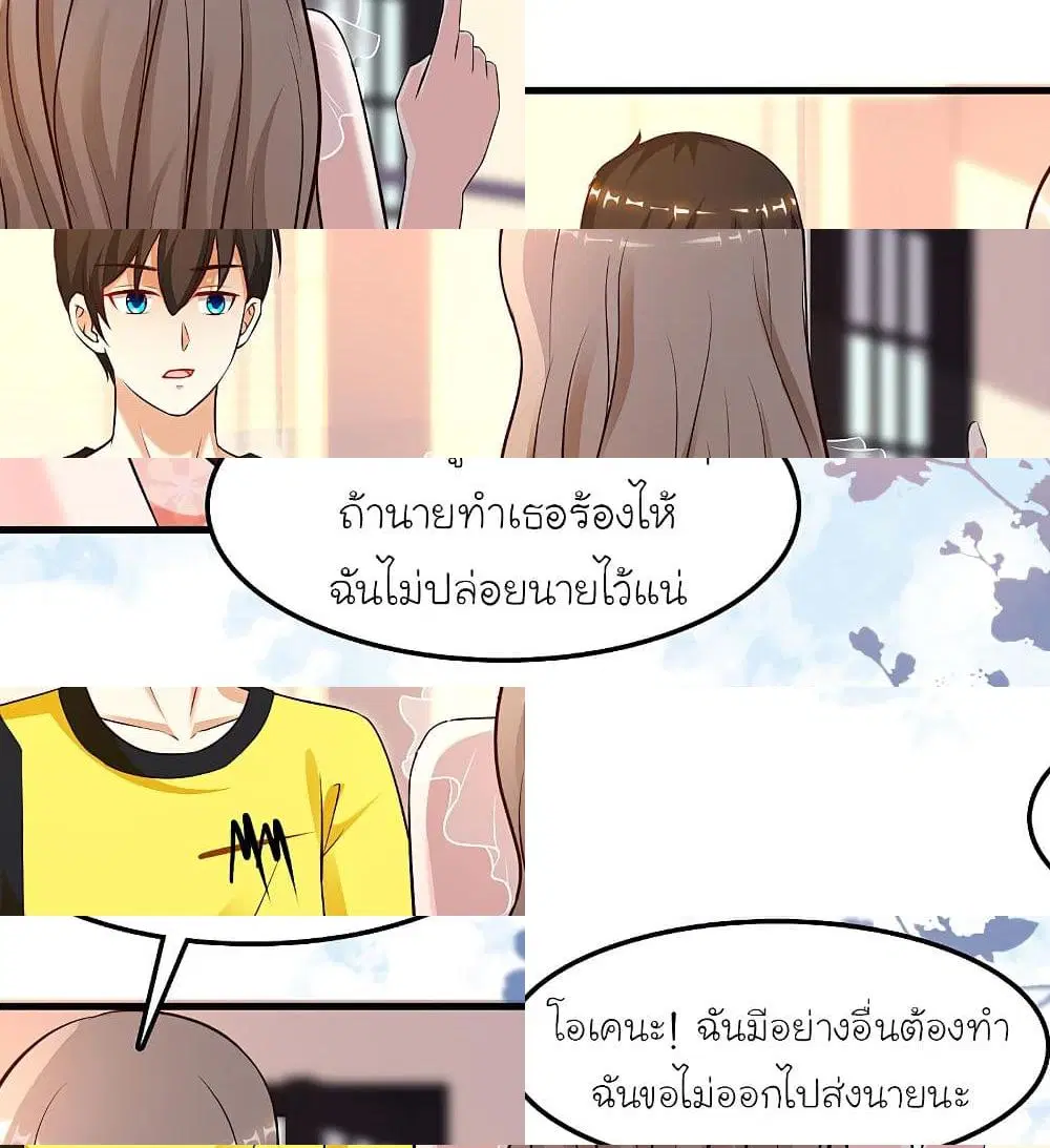 หน้า 8 จาก 13