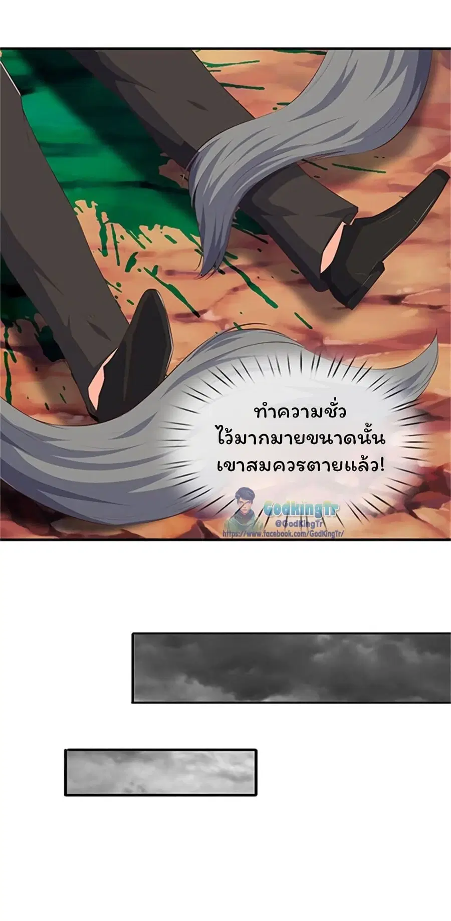 หน้า 19 จาก 24