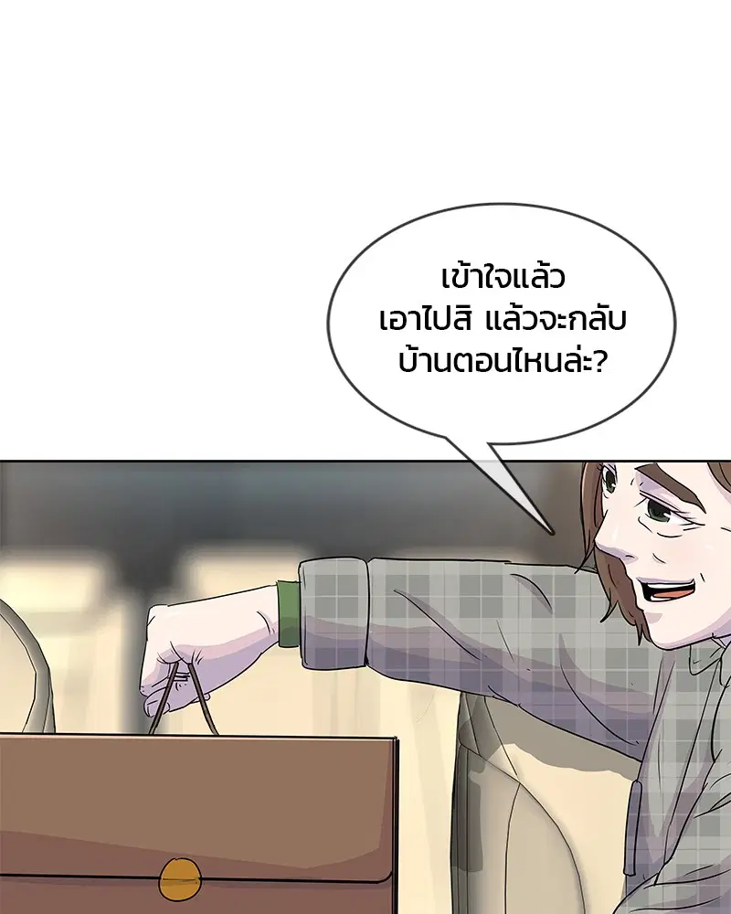 หน้า 55 จาก 92