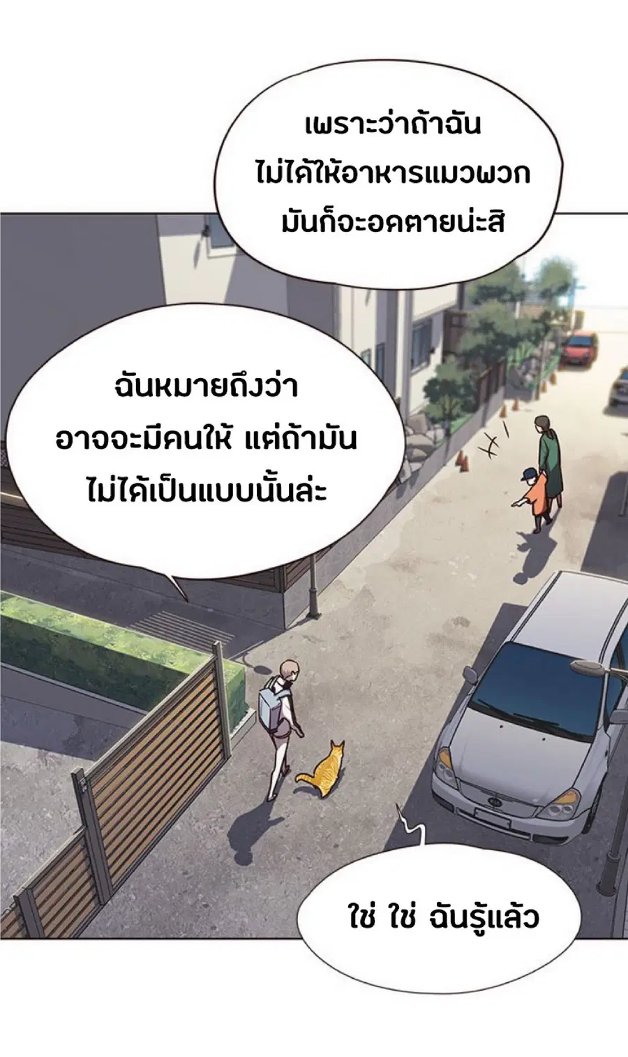 หน้า 27 จาก 80